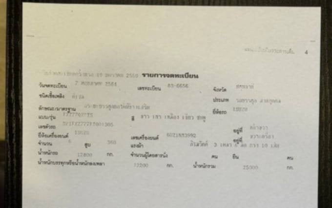 #ขาย 1,590,000 รถสิบล้อพ่วงแม่ลูกดั้ม ISUZU 360 ปี 59