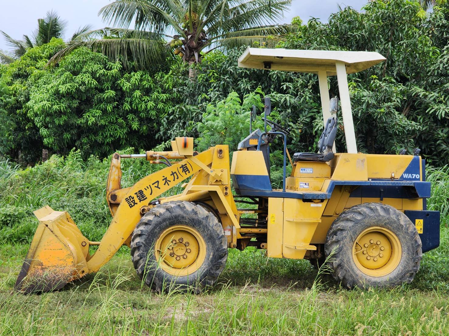 รถตักล้อยาง Komatsu WA70-1 บุ้งกี๋ 1 คิว รถตักล้อยาง Komatsu WA70-1 บุ้งกี๋ 1 คิว