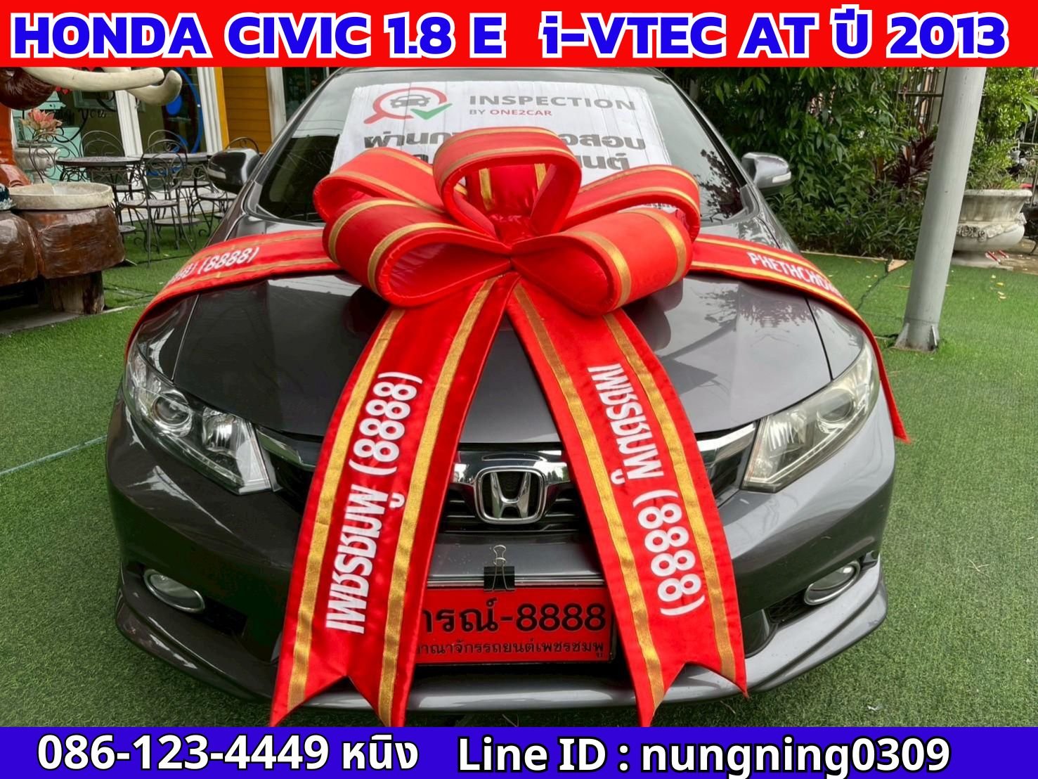 Honda Civic 1.8 E i-VTEC ปี 2013