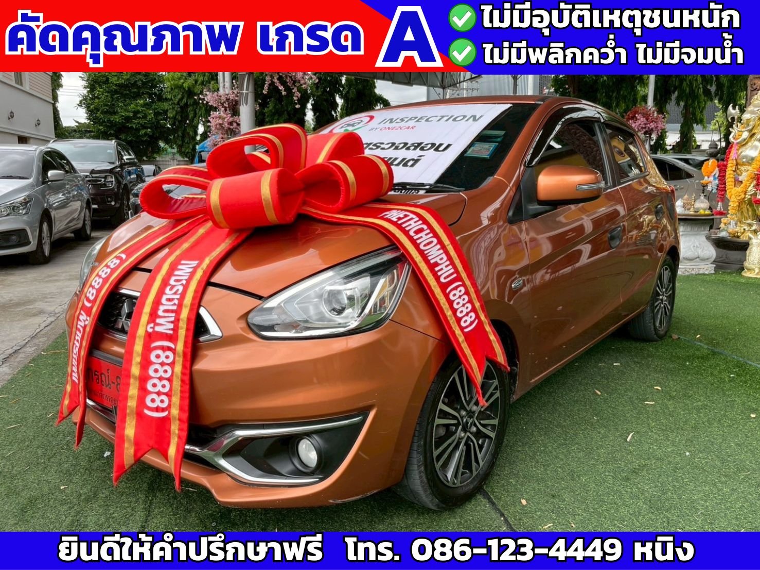 MITSUBISHI MIRAGE 1.2 GLS ปี 2016 #ผ่อนถูก ขับง่าย