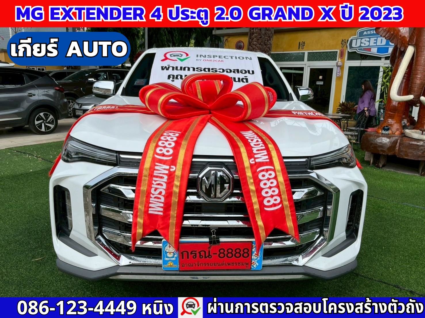 MG Extender 4 ประตู 2.0 GRAND X ปี 2023 เกียร์ออโต้ MG Extender 4 ประตู 2.0 GRAND X ปี 2023 เกียร์ออโต้