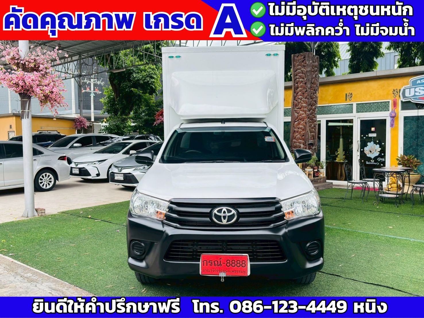 Toyota Revo 2.4 ตอนเดียว J PLUS ปี 2019 ติดตั้งตู้แห้ง พร้อมใช้งาน
