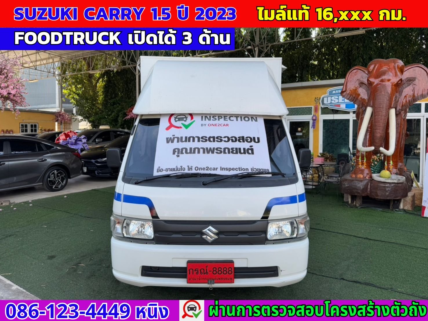 FoodTruck Suzuki Carry 1.5 ปี 2023 #หลังคาเปิด 3 ด้าน