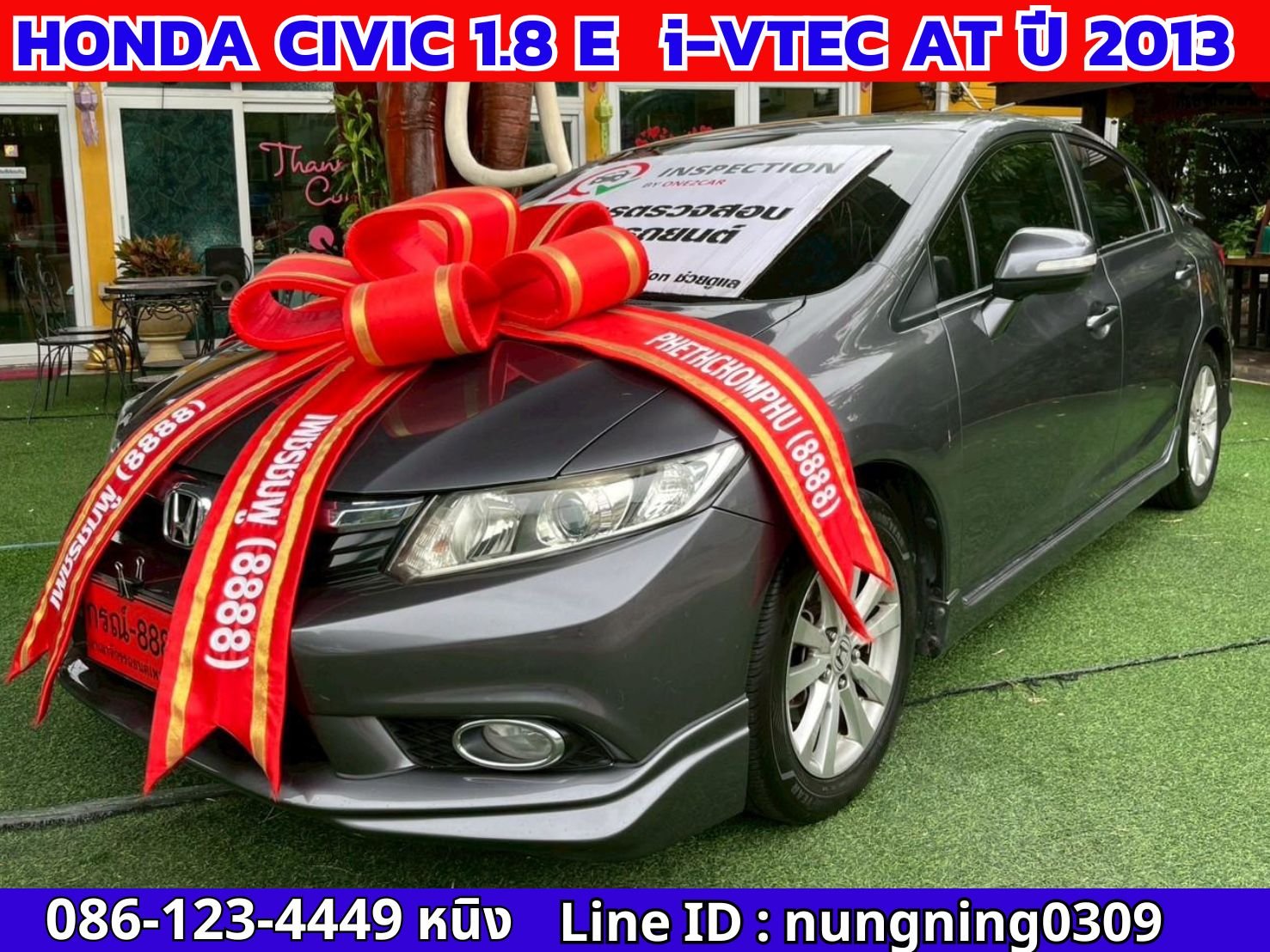 Honda Civic 1.8 E i-VTEC ปี 2013