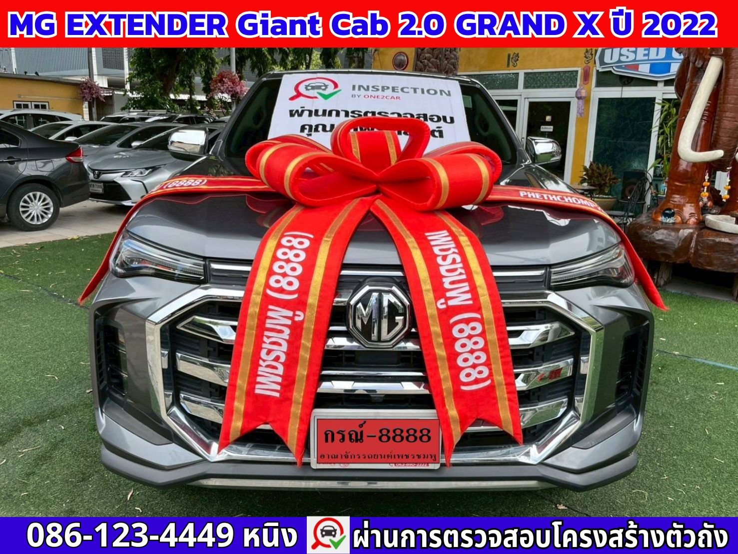 MG EXTENDER Giant Cab 2.0 Grand X MT ปี 2022 MG EXTENDER Giant Cab 2.0 Grand X MT ปี 2022