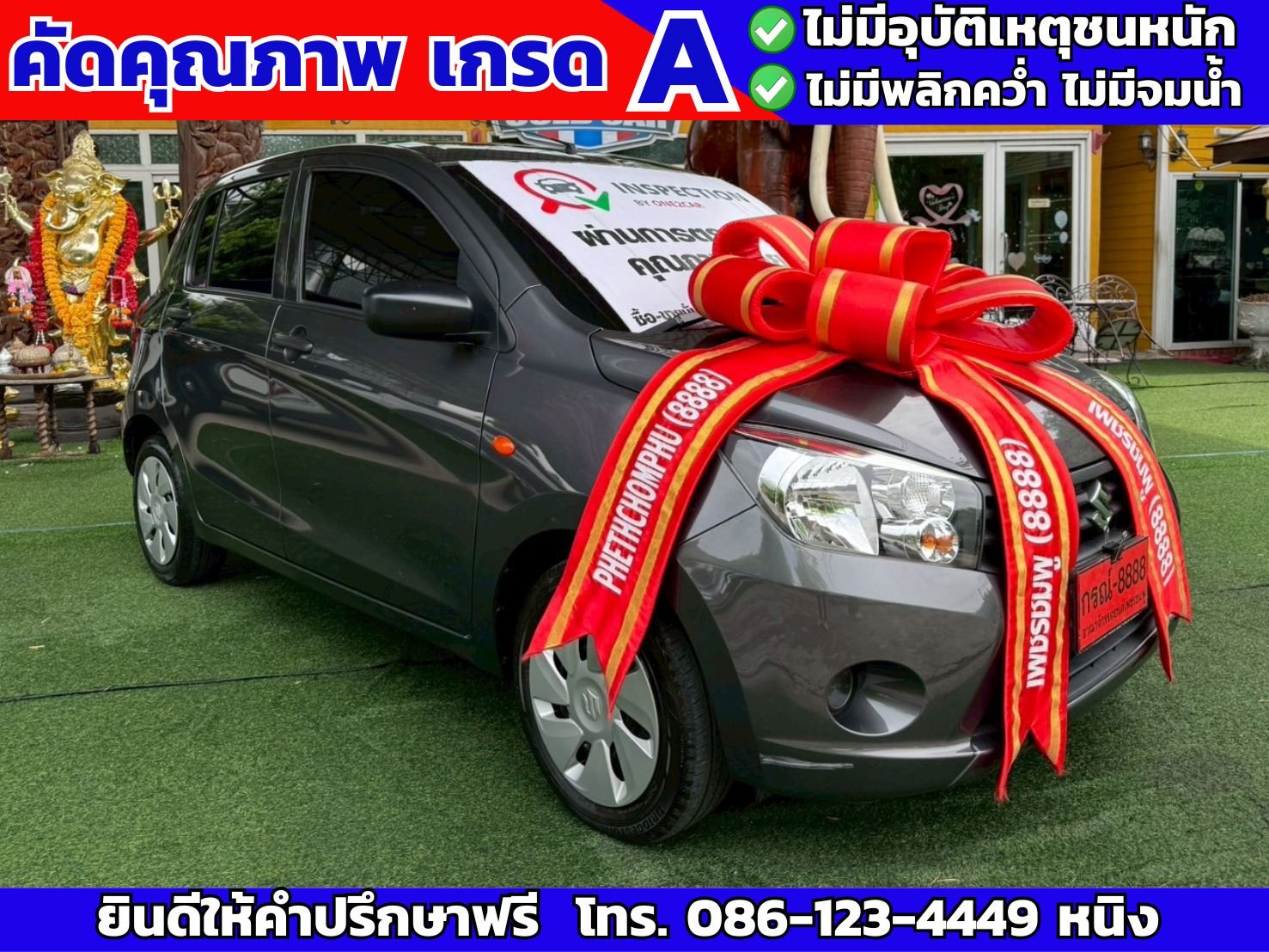 Suzuki Celerio 1.0 GL ปี 2024 #เกียร์AUTO Suzuki Celerio 1.0 GL ปี 2024 #เกียร์AUTO