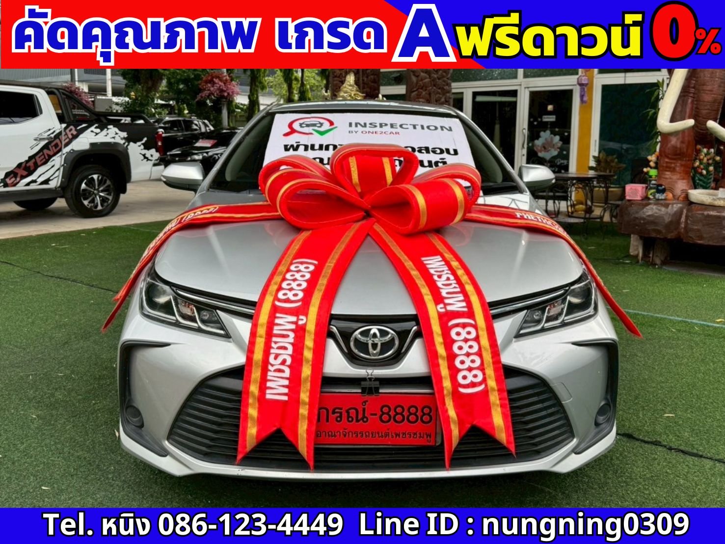 Toyota Altis 1.6 G CVT ปี 2019 #ฟรีดาวน์ #ไม่ต้องค้ำ Toyota Altis 1.6 G CVT ปี 2019 #ฟรีดาวน์ #ไม่ต้องค้ำ