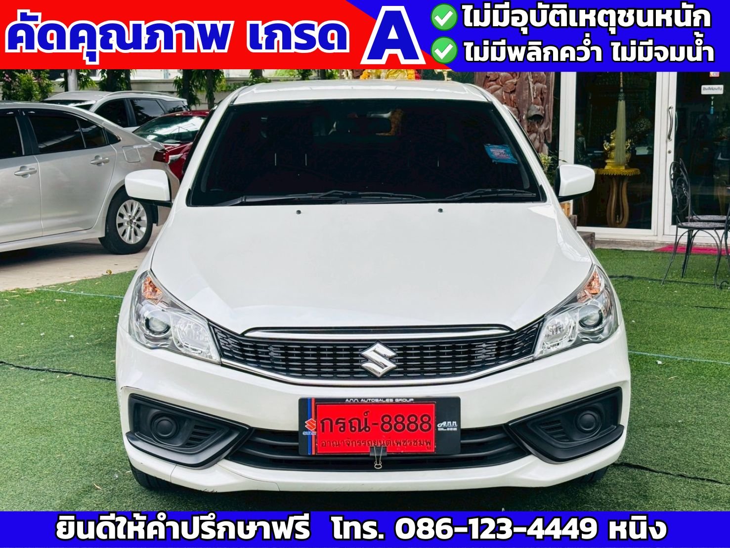 Suzuki Ciaz GL AT ปี 2024 #เกียร์ออโต้ #ไมล์น้อย 15,xxx กม.
