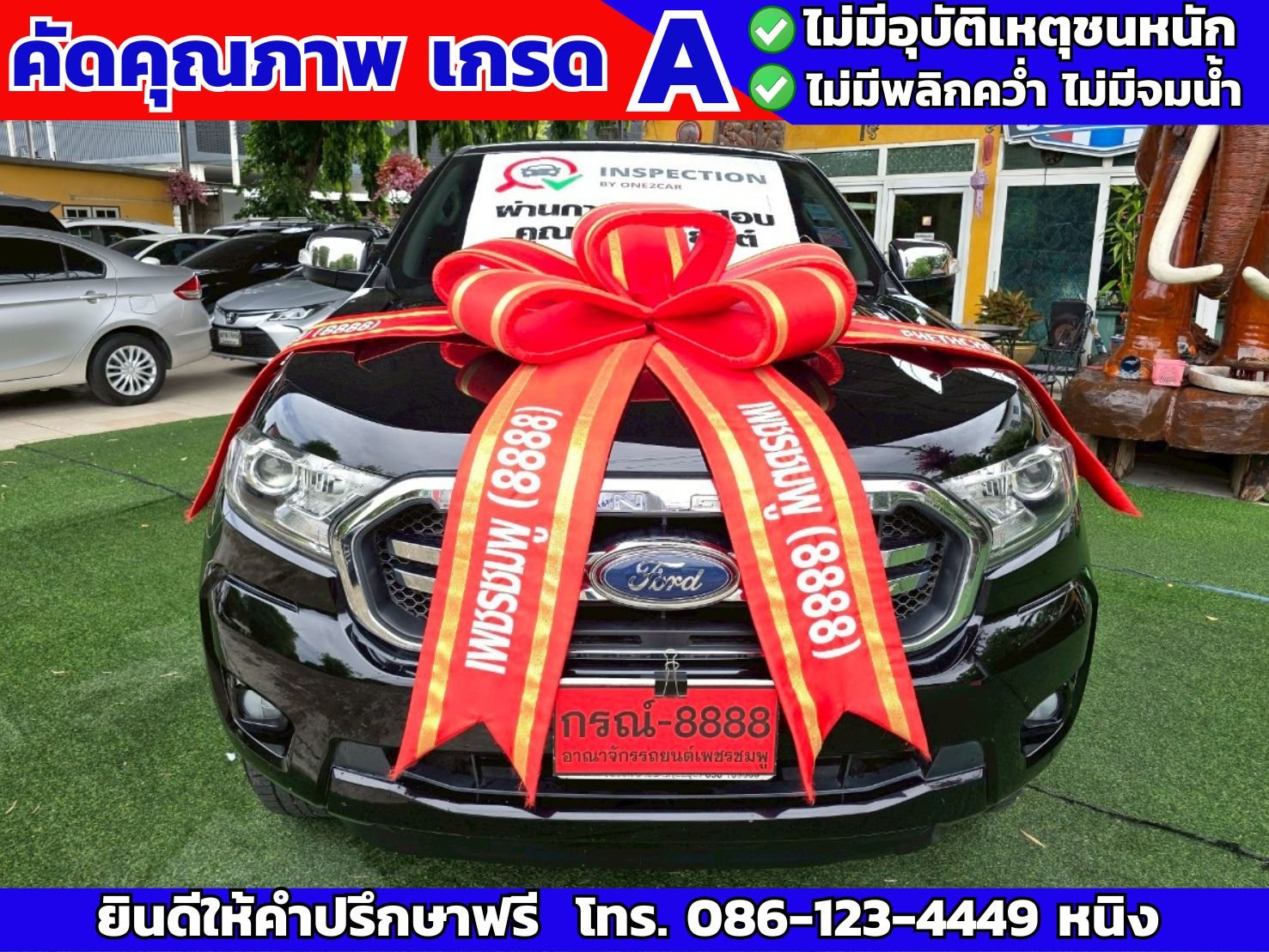 Ford Ranger Double Cab 2.2 XLT ปี 2019 เกียร์โต้ Ford Ranger Double Cab 2.2 XLT ปี 2019 เกียร์โต้