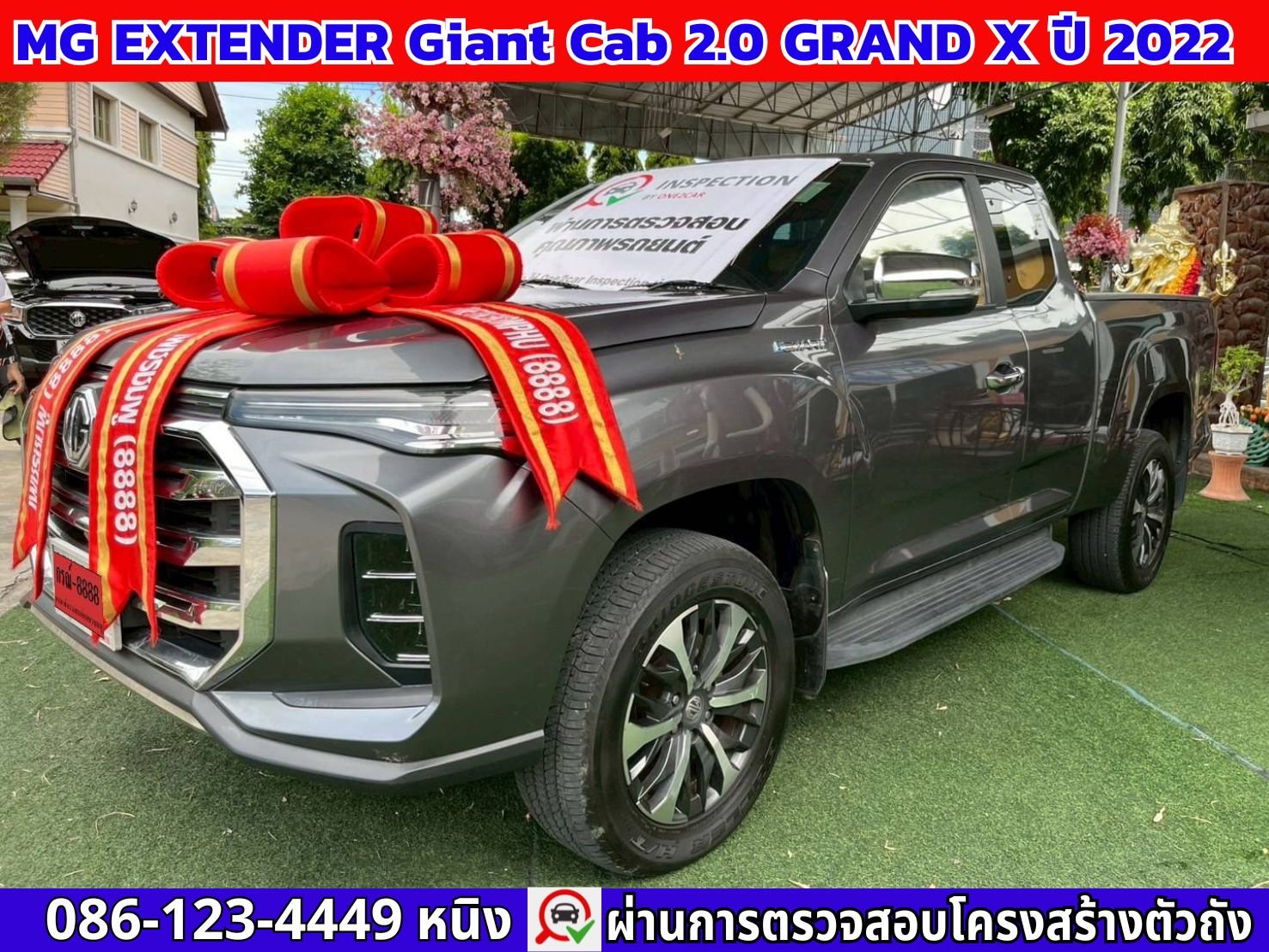 MG EXTENDER Giant Cab 2.0 Grand X MT ปี 2022