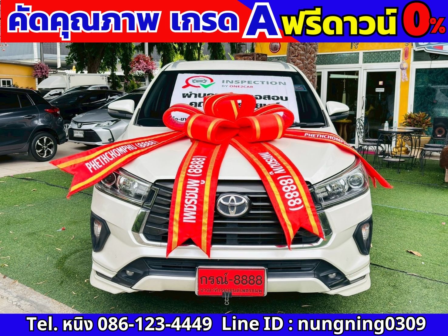 #7ที่นั่ง #เบาะ3แถว #Toyota Innova Crysta 2.8 6AT ปี 2021