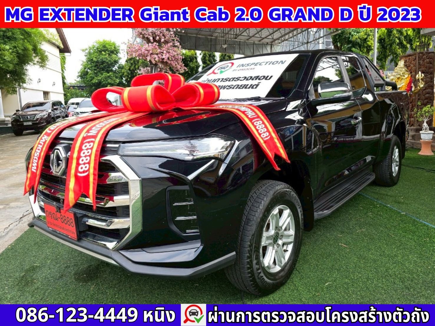 MG Extender Giant Cab 2.0 GRAND MT ปี 2023 ยกสูง # ไมล์แท้ 18,xxx กม.