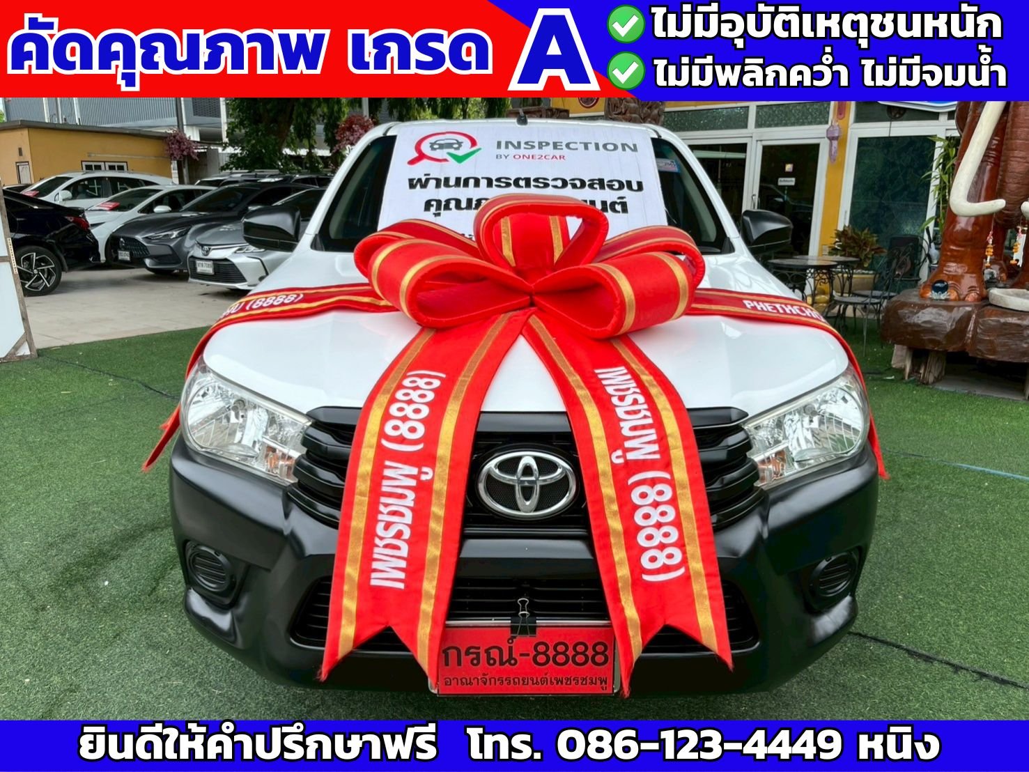 Toyota Revo 2.4 ตอนเดียว J PLUS ปี 2018 Toyota Revo 2.4 ตอนเดียว J PLUS ปี 2018