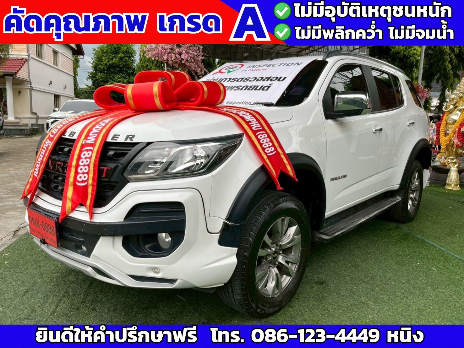 #รถ7ที่นั่ง Chevrolet Trailblazer 2.5 LTZ 4×2 ปี 2019 #รถ7ที่นั่ง Chevrolet Trailblazer 2.5 LTZ 4×2 ปี 2019
