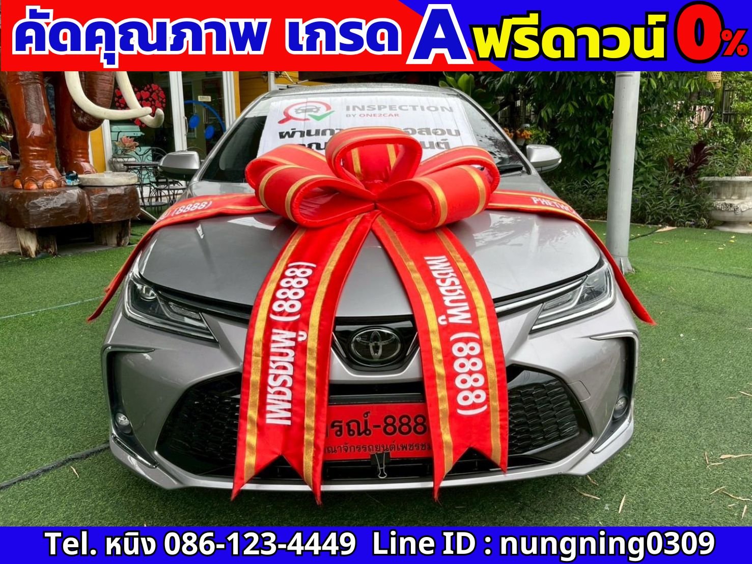 Toyota Corolla Altis 1.8 Sport ปี 2025