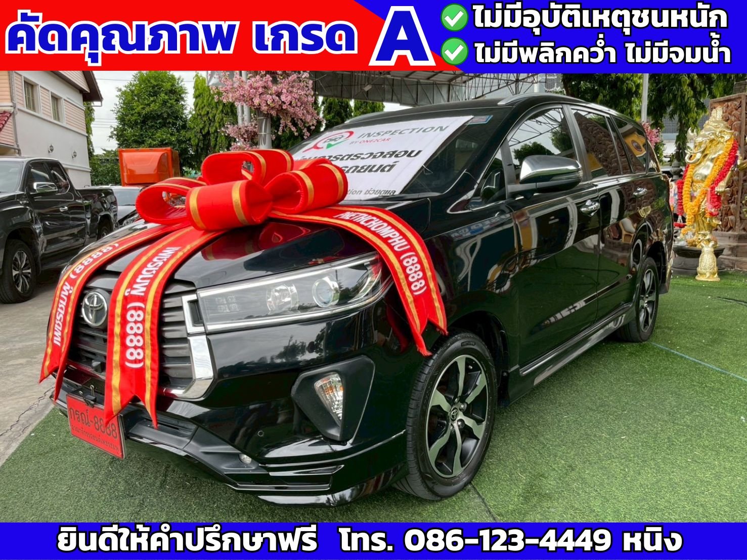 #รถ7ที่นั่ง #Toyota Innova Crysta 2.8 Premium 6AT ปี 2022 #เบาะ3แถว #รถ7ที่นั่ง #Toyota Innova Crysta 2.8 Premium 6AT ปี 2022 #เบาะ3แถว