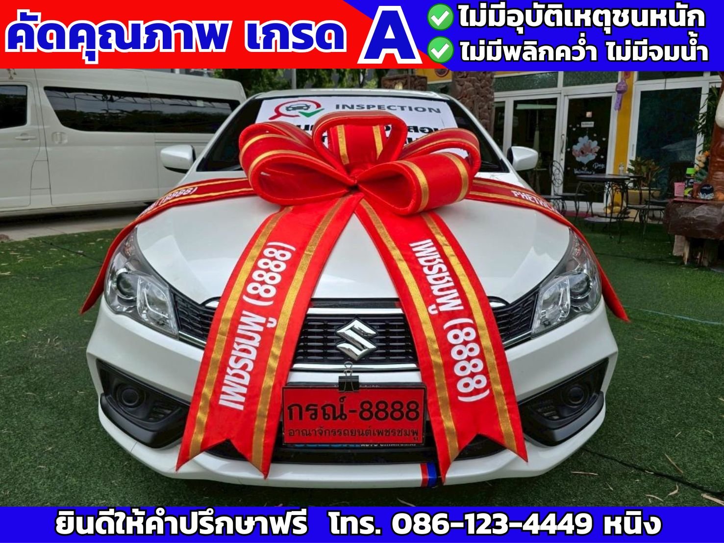 Suzuki Ciaz GL AT ปี 2022 #เกียร์ออโต้ #วิ่งน้อย 1x,xxx กม. Suzuki Ciaz GL AT ปี 2022 #เกียร์ออโต้ #วิ่งน้อย 1x,xxx กม.