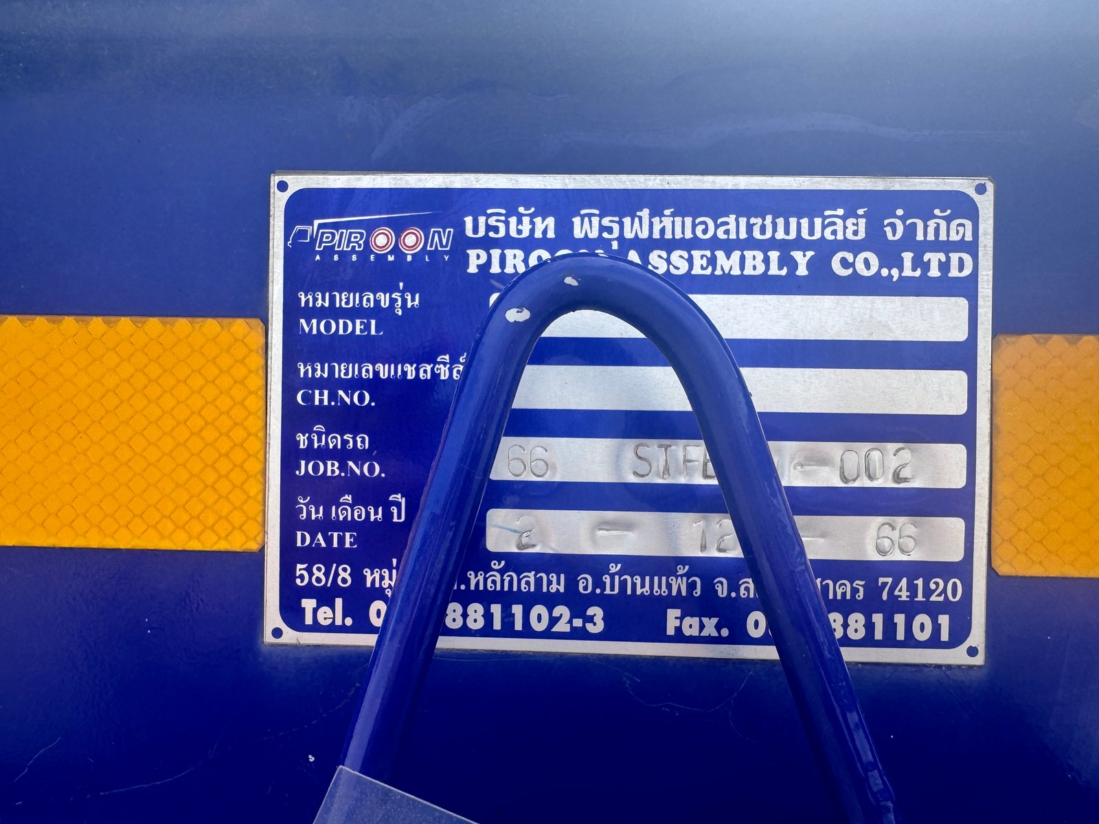 หางพื้นเรียบ 3 เพลา ปี2567 ยาว 12.50 เมตร หางพื้นเรียบ 3 เพลา ปี2567 ยาว 12.50 เมตร