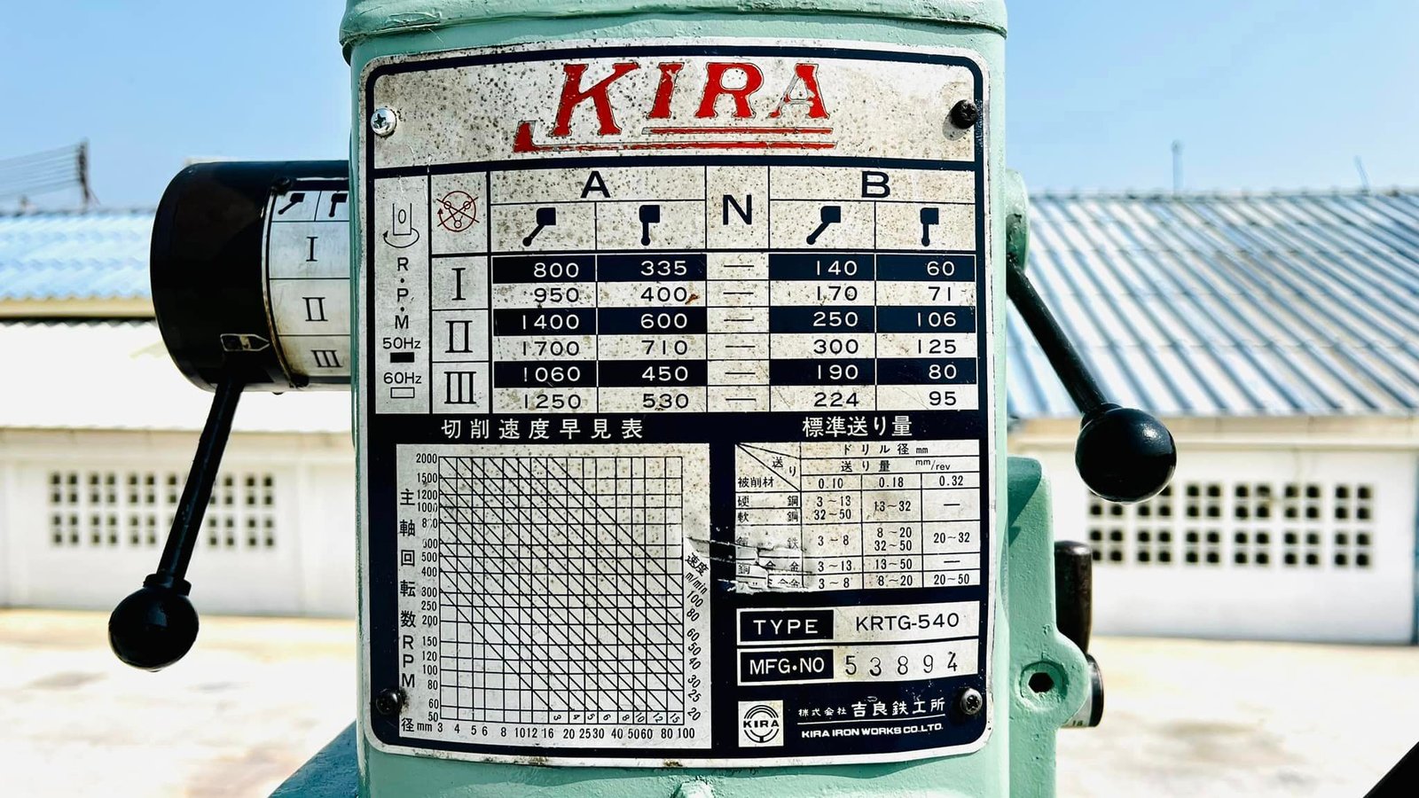 แท่นสว่านเจาะต้าปญี่ปุ่น KIRA JAPAN รุ่น KRTG-540 เครื่องเจาะต้าป มีระบบออโต้ / เจาะ 50 mm / ต้าป 32 แท่นสว่านเจาะต้าปญี่ปุ่น KIRA JAPAN รุ่น KRTG-540 เครื่องเจาะต้าป มีระบบออโต้ / เจาะ 50 mm / ต้าป 32
