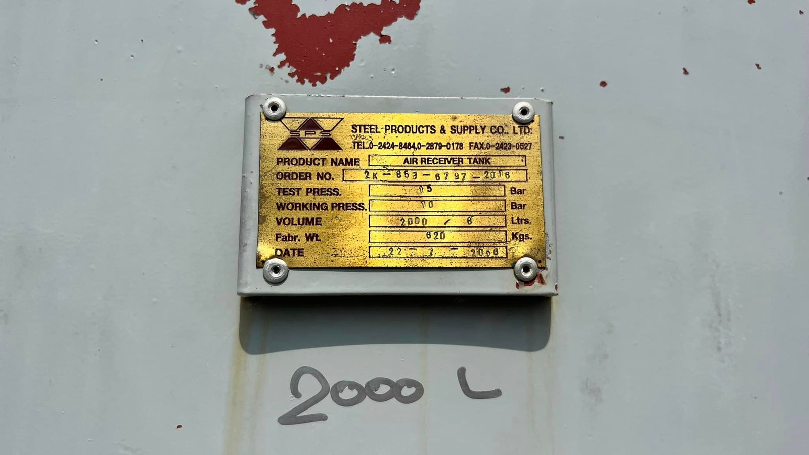 เหลือ 1 ใบ  ถังพักลมเข้าใหม่ ขนาด 2000 Litr. Test Press : 15 Bar หนา 8 mm