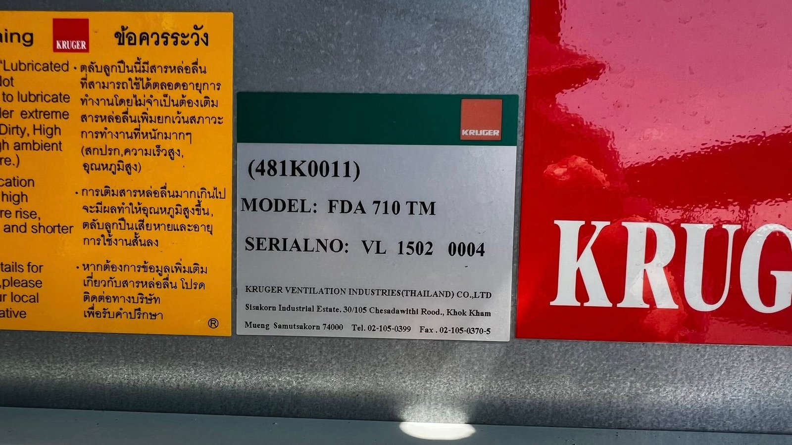 ของใหม่เก็บสแปยังไม่ได้ใช้งาน โบลเวอร์ดูดเป่าระบายอากาศ KRUGER Model : FDA 710 TM ขนาด 10 HP380V