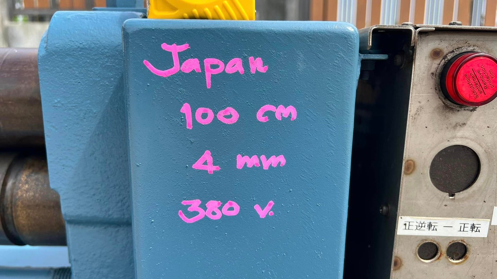 แท่นม้วนเหล็กแผ่นงานเก่าญี่ปุ่น เพลาลูกกลิ้งตัน ยาว 100 cm ม้วนหนา 4 mm 380V
