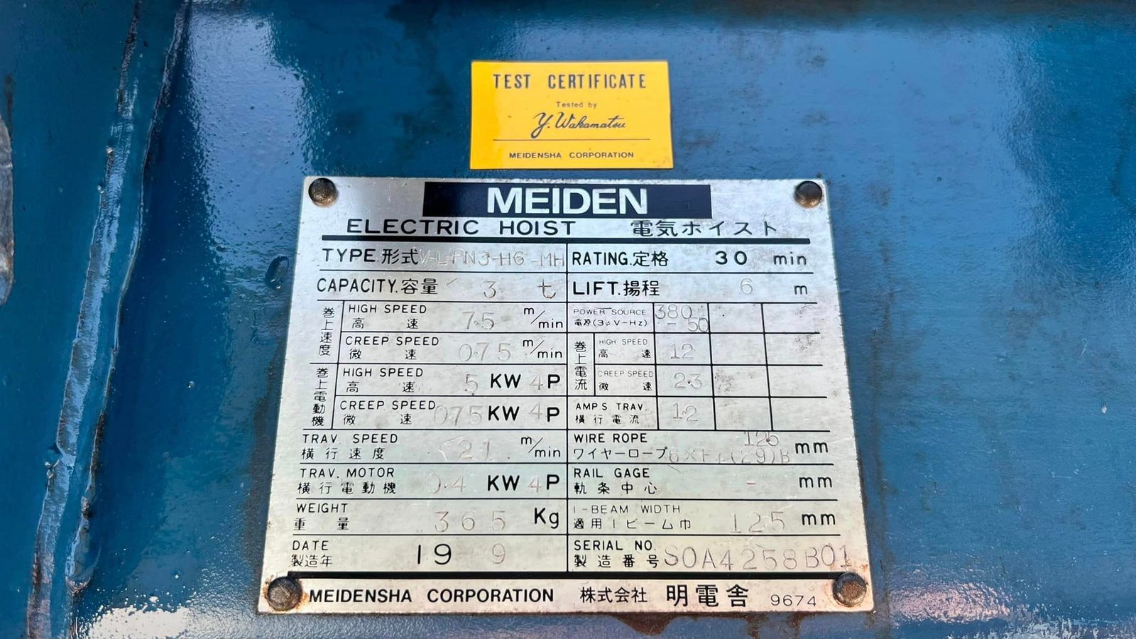 ของใหม่เก่าเก็บ
รอกสลิงไฟฟ้างานญี่ปุ่นMEIDENSHA JAPANขนาด 3000 kg (3 t)รุ่นพิเศษ 2 Speed‼️สลิงยาว 6 m 4 ทิศทาง 380V ของใหม่เก่าเก็บ
รอกสลิงไฟฟ้างานญี่ปุ่นMEIDENSHA JAPANขนาด 3000 kg (3 t)รุ่นพิเศษ 2 Speed‼️สลิงยาว 6 m 4 ทิศทาง 380V