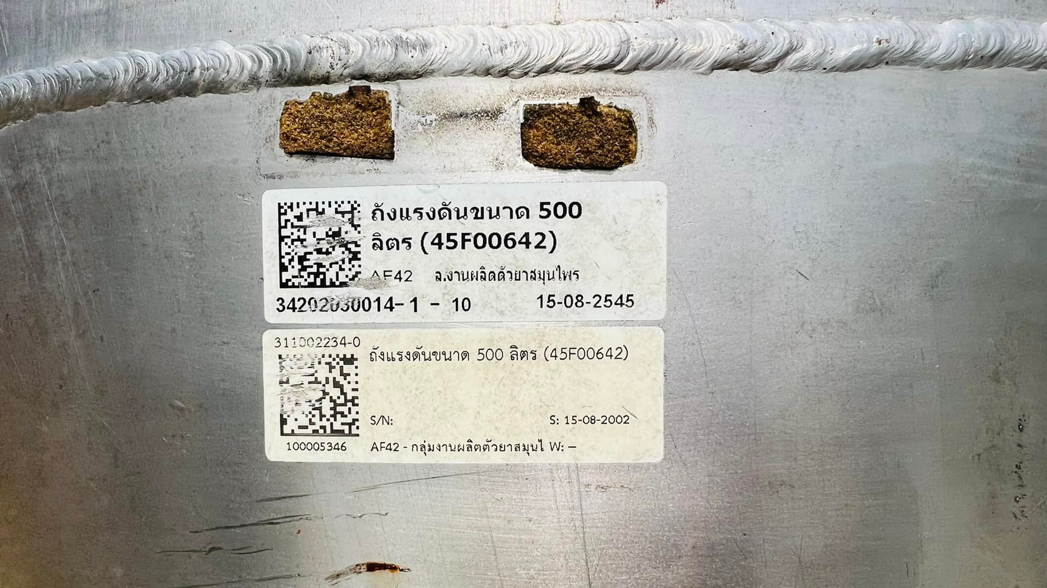 ถังพักลมและถังน้ำแบบสเตนเลส ขนาดความจุ 500 Litr สภาพสวย มี 2 ใบ