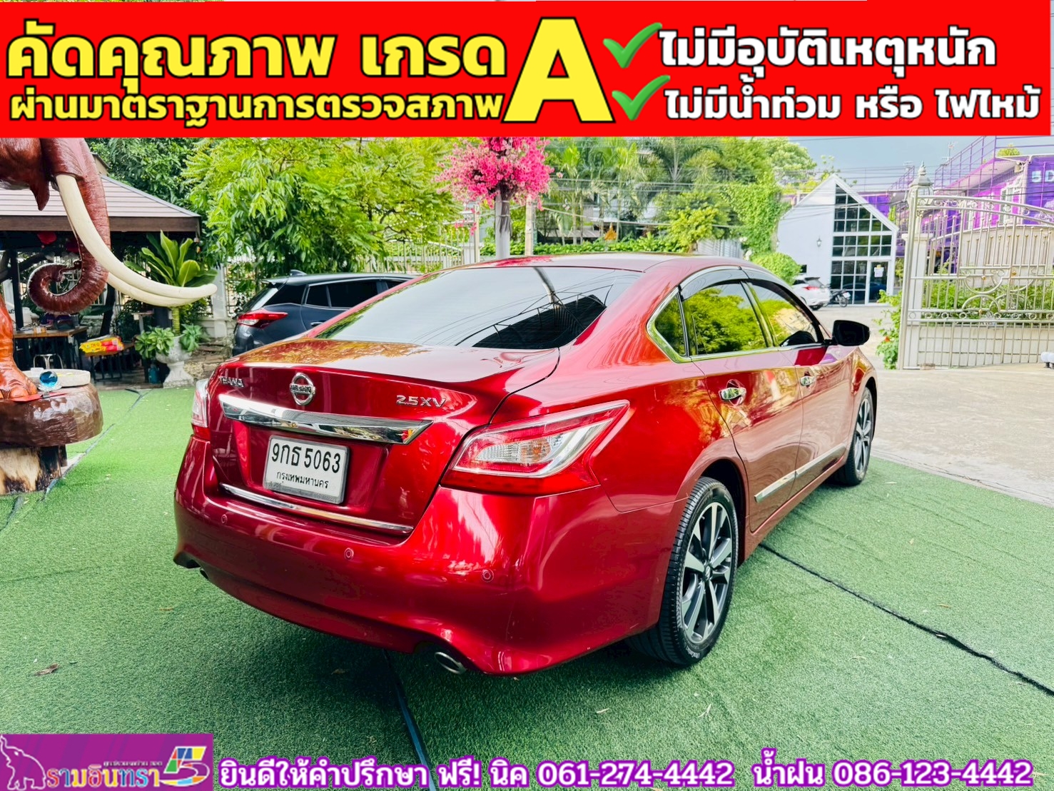 NISSAN TEANA 2.5 XV CVT ปี 2020