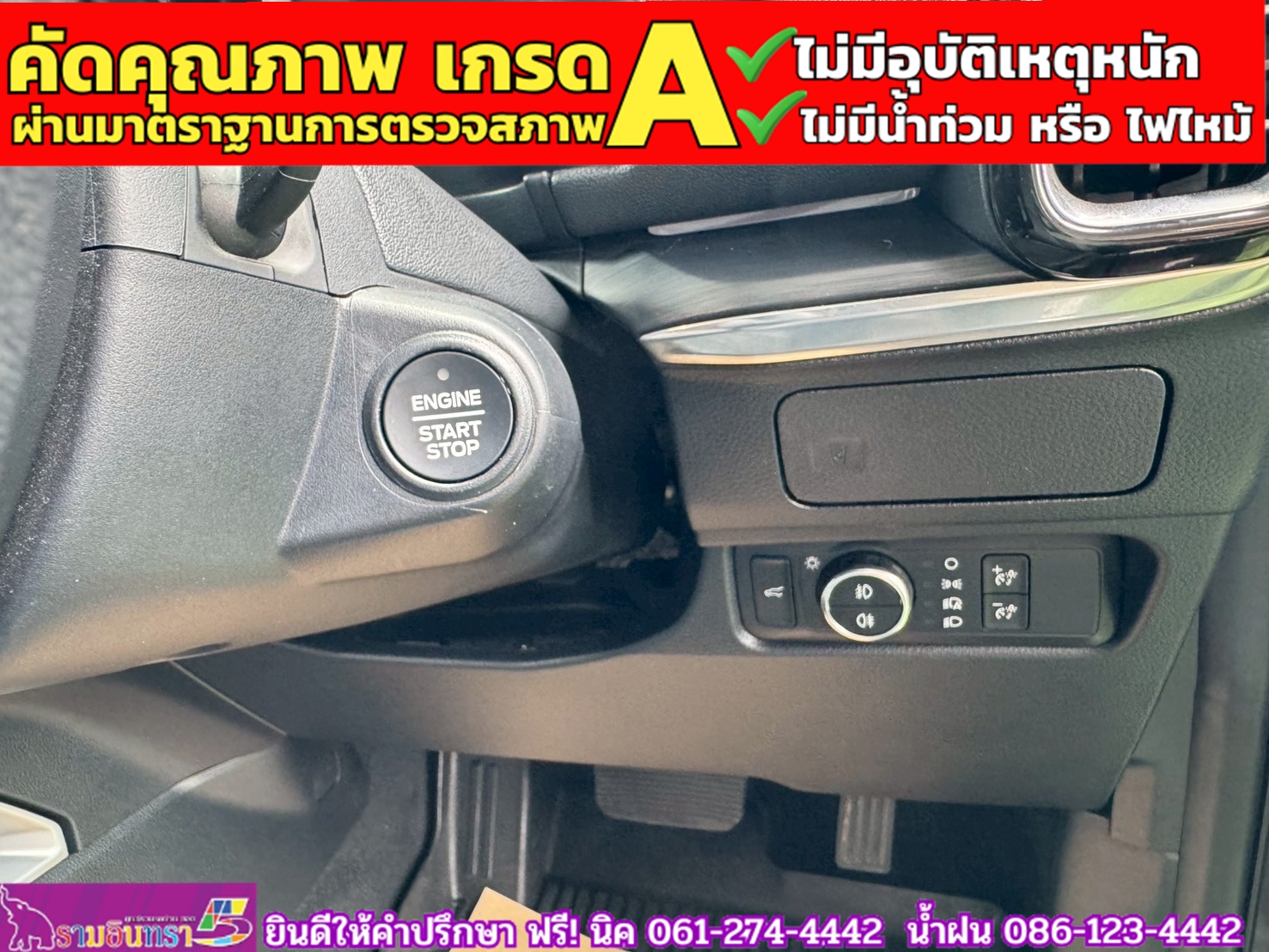 FORD EVEREST 2.0 BI-TURBO TITANIUM PLUS 4WD ปี 2025 FORD EVEREST 2.0 BI-TURBO TITANIUM PLUS 4WD ปี 2025