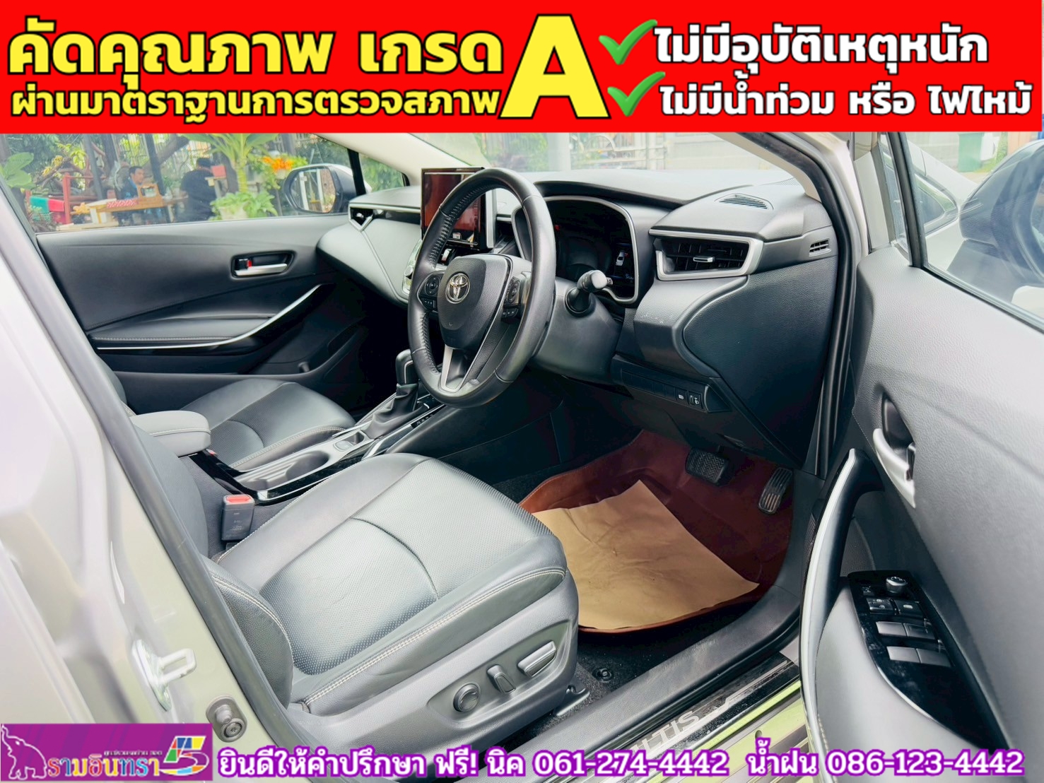TOYOTA ALTIS 1.8 SPORT ปี 2025