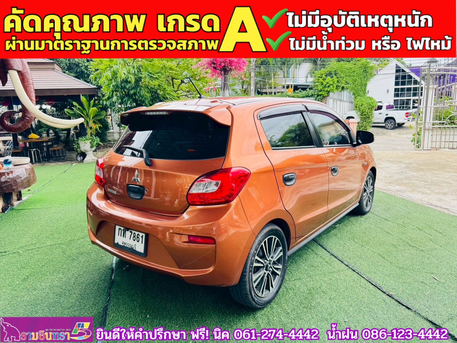 MITSUBISHI MIRAGE 1.2 GLS ปี 2016