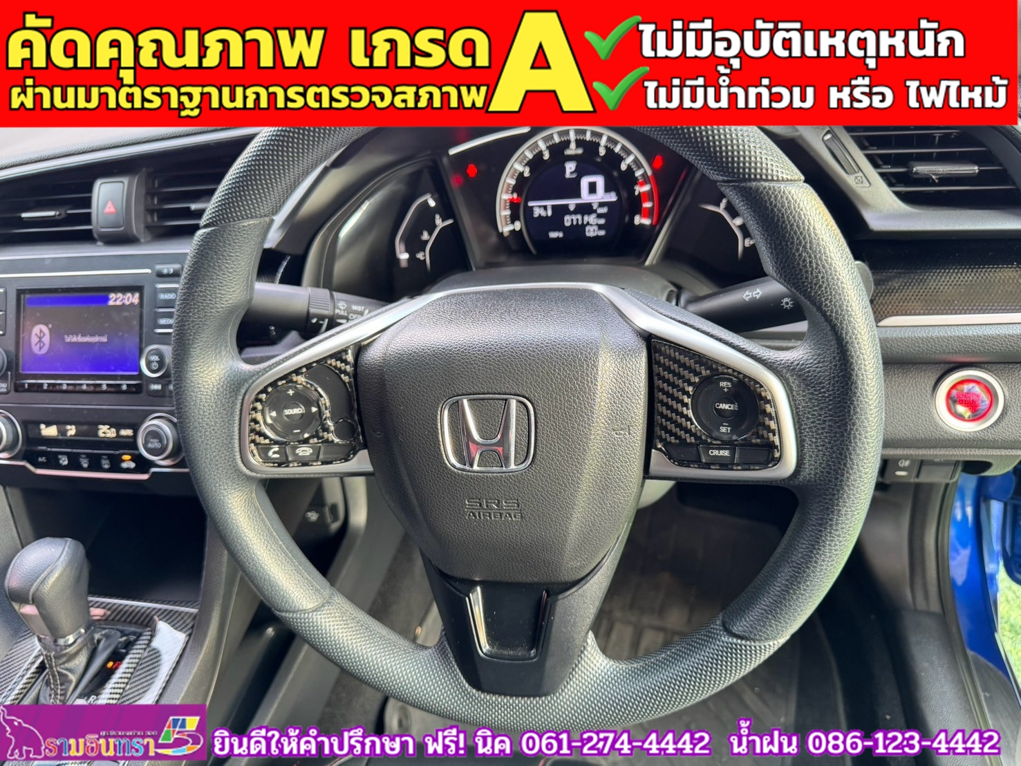 HONDA CIVIC 1.8 E CVT ปี 2021