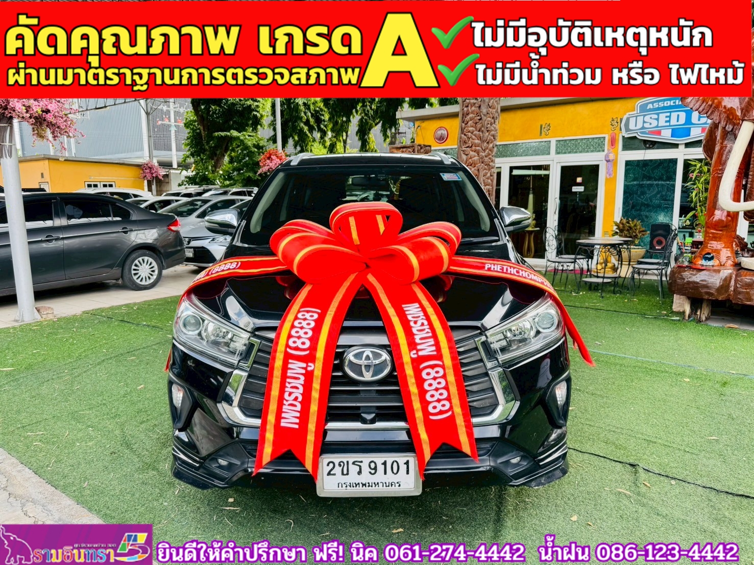 TOYOTA INNOVA CRYSTA 2.8 Premium ปี 2022