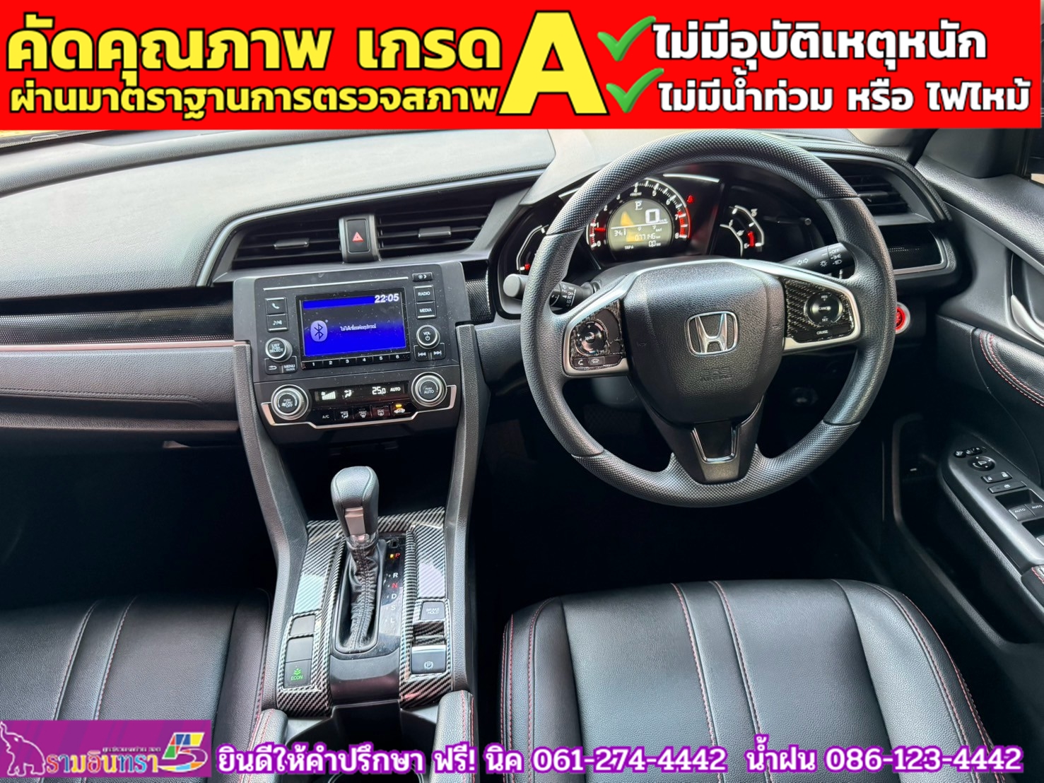 HONDA CIVIC 1.8 E CVT ปี 2021