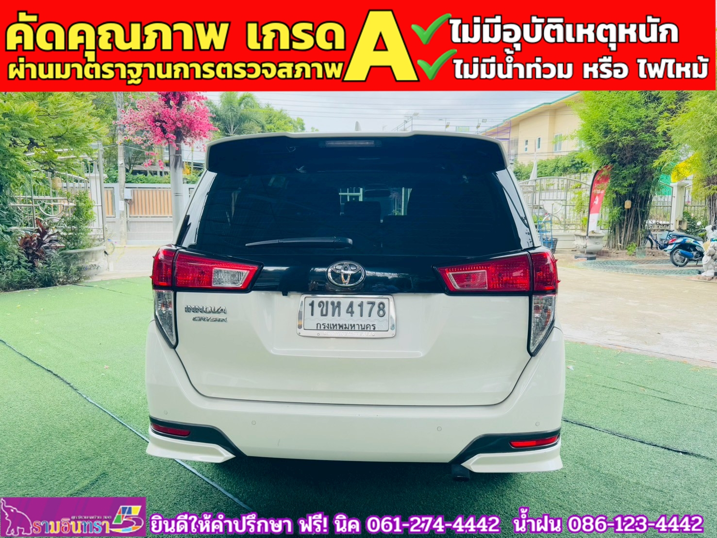 TOYOTA INNOVA CRYSTA 2.8 ปี 2021
