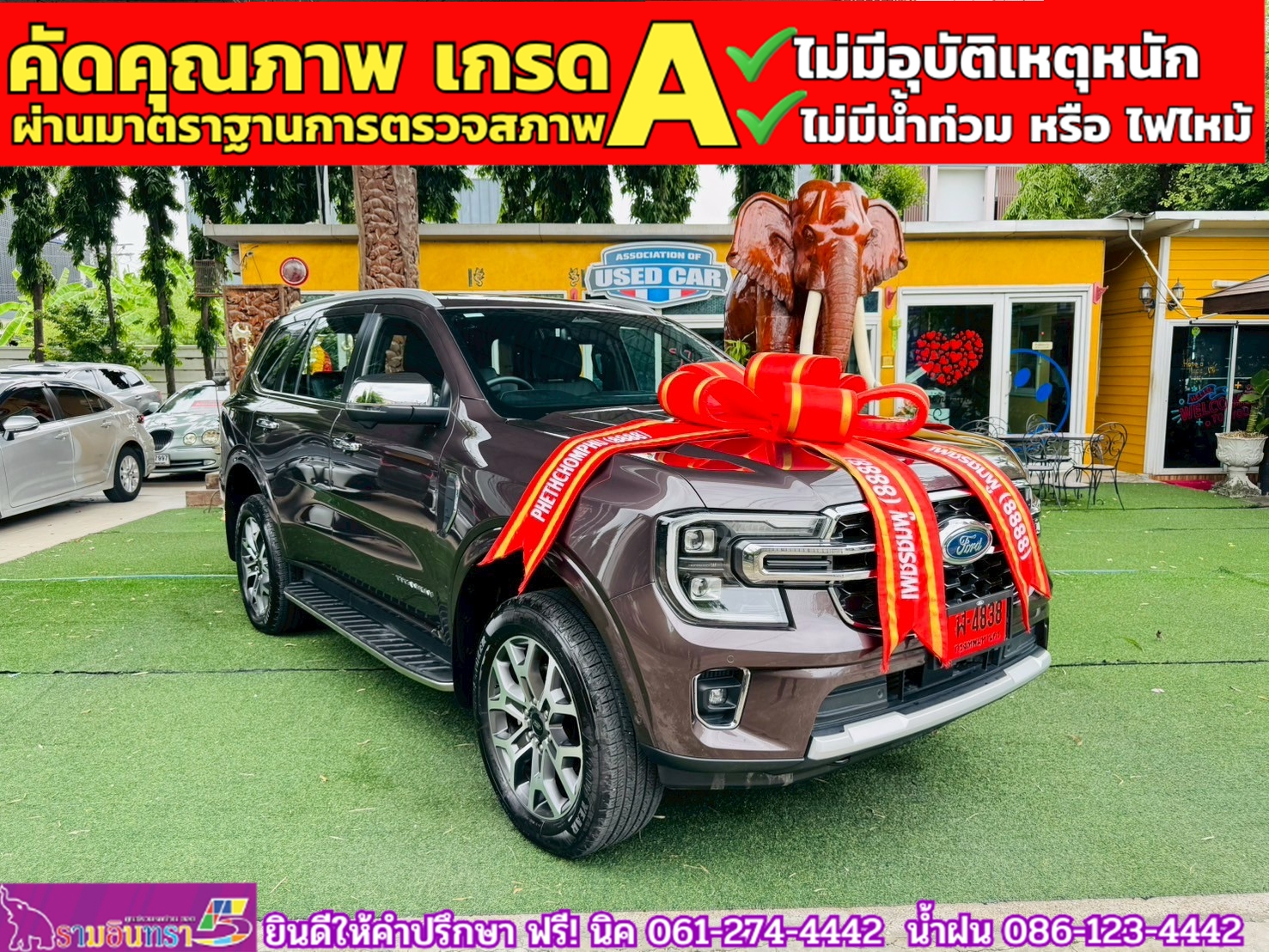 FORD EVEREST 2.0 BI-TURBO TITANIUM PLUS 4WD ปี 2025 FORD EVEREST 2.0 BI-TURBO TITANIUM PLUS 4WD ปี 2025