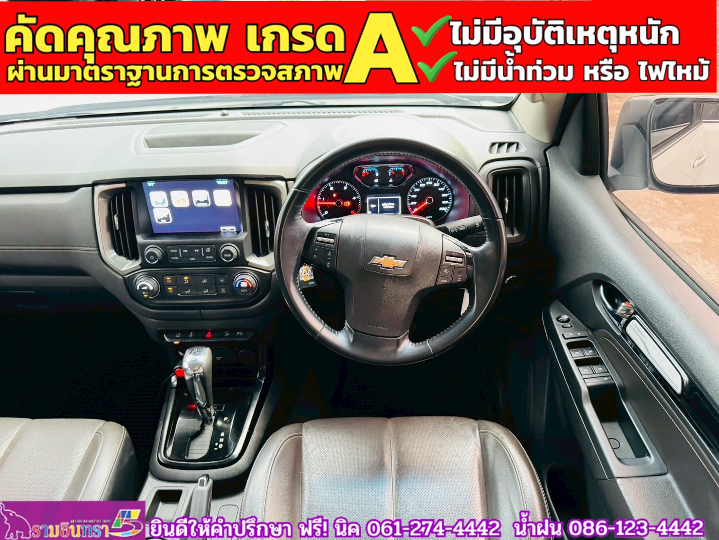 CHEVROLET TRAILBLAZER 2.5 LTZ 2WD ปี 2019
