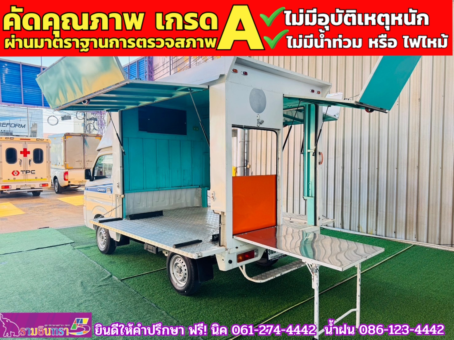 SUZUKI CARRY 1.5 L ปี 2023