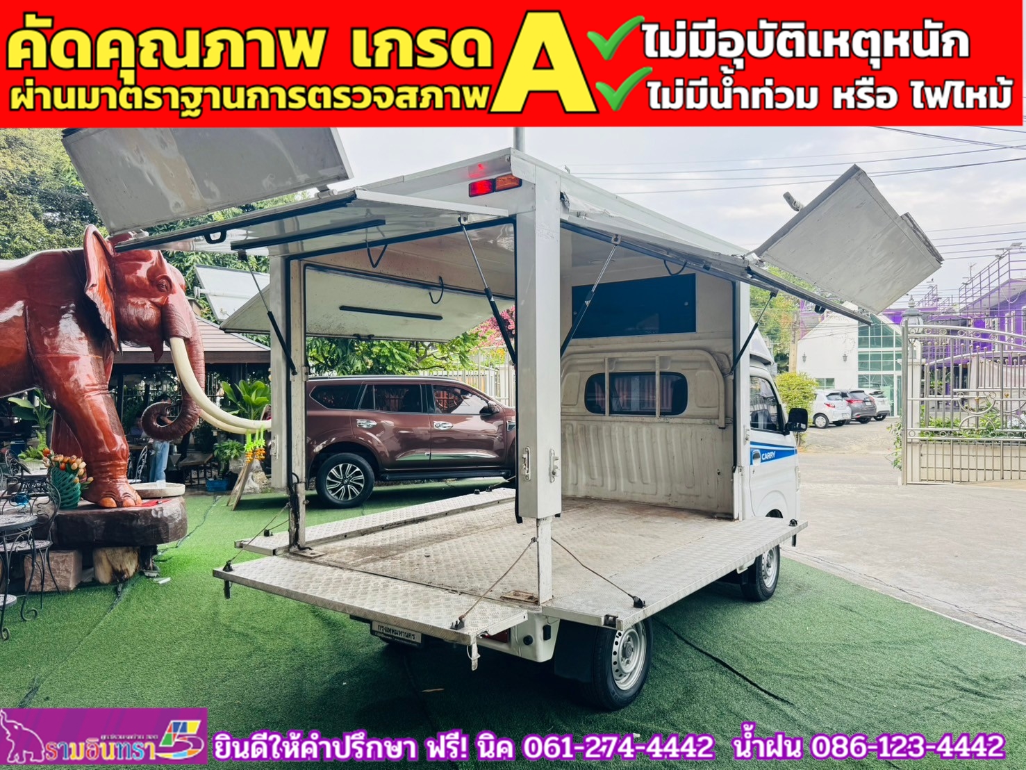 SUZUKI CARRY 1.5 L ปี 2023