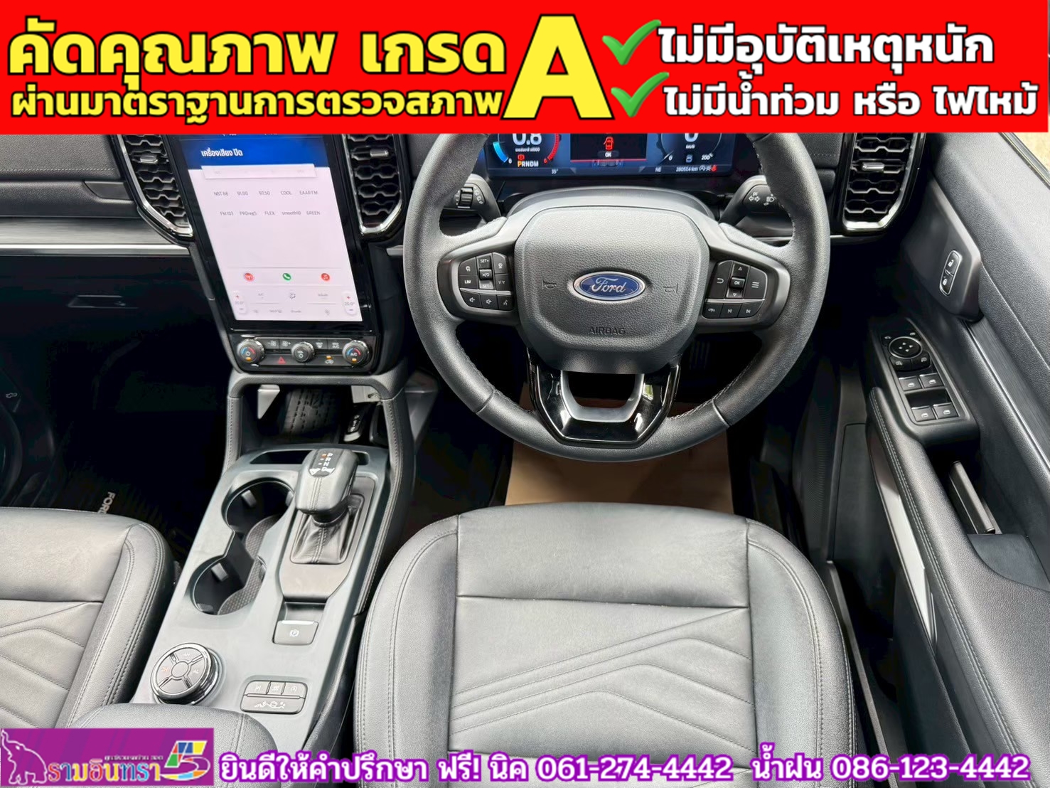 FORD EVEREST 2.0 BI-TURBO TITANIUM+ 4WD ปี 2025