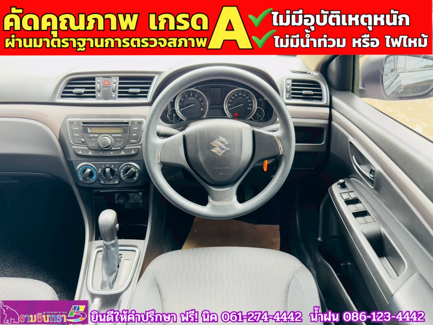SUZUKI CIAZ 1.2 GL CVT ปี 2021