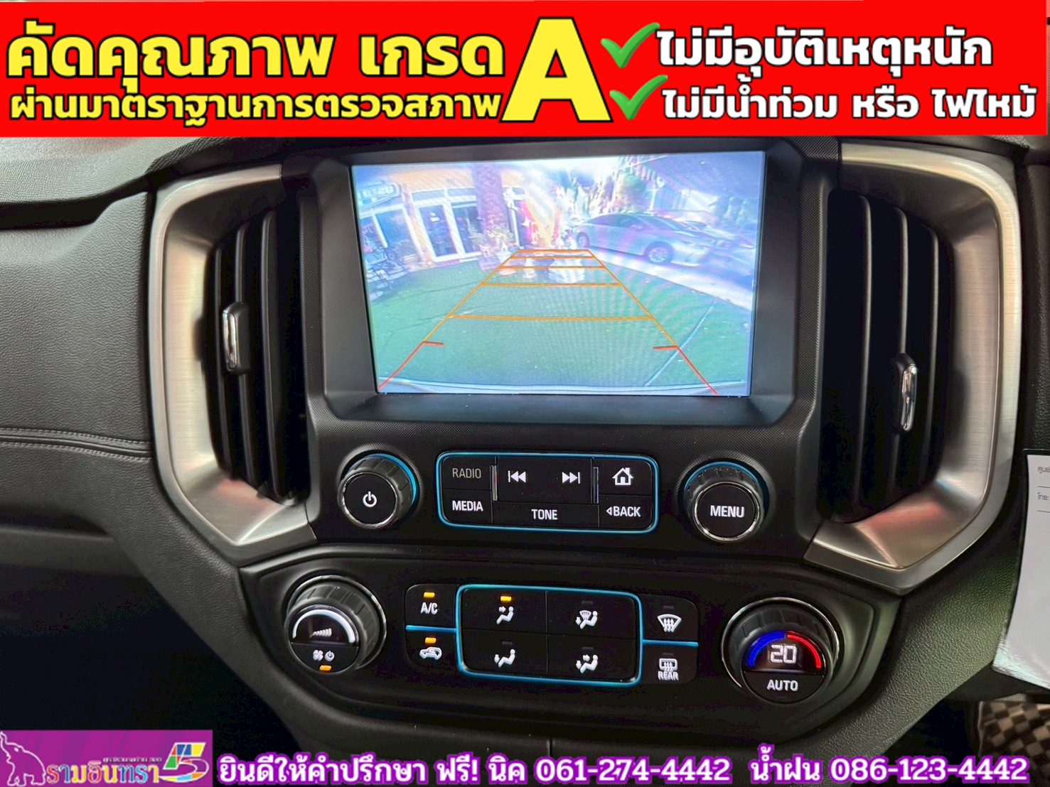 CHEVROLET TRAILBLAZER 2.5 LTZ 2WD ปี 2019