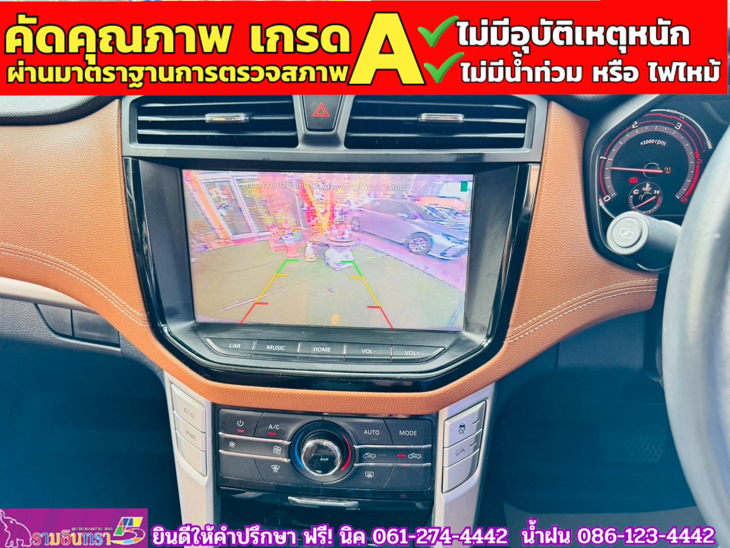 MG EXTENDER 4 ประตู 2.0 GRAND X i-Smart ปี 2022