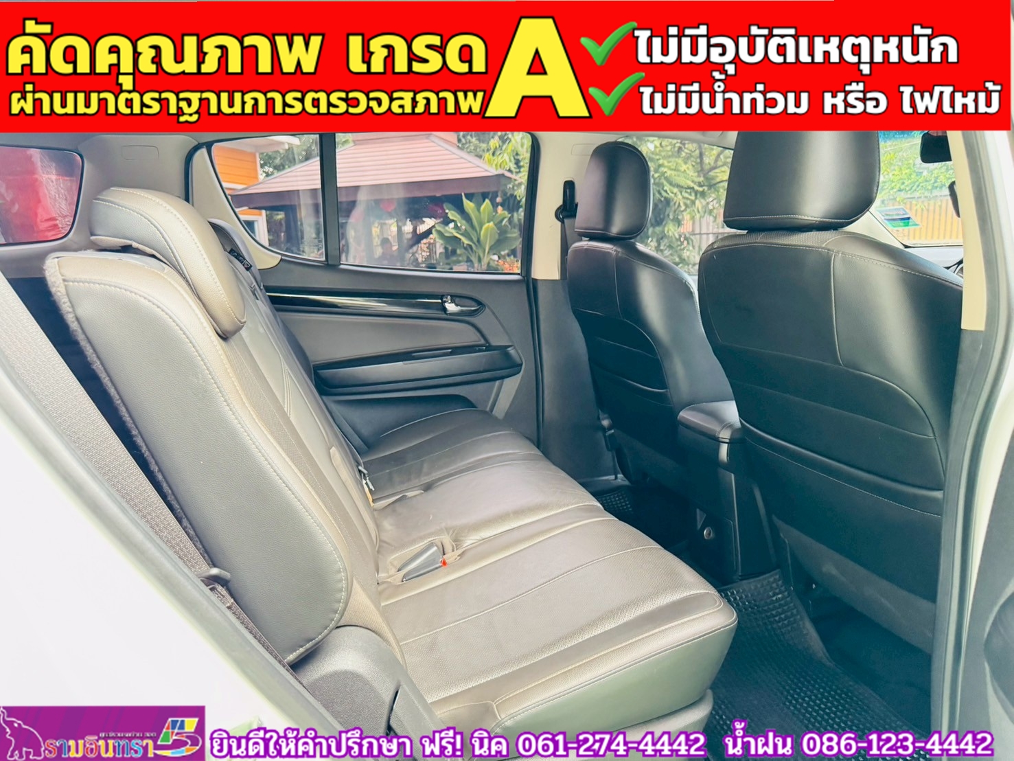 CHEVROLET TRAILBLAZER 2.5 LTZ 2WD ปี 2019