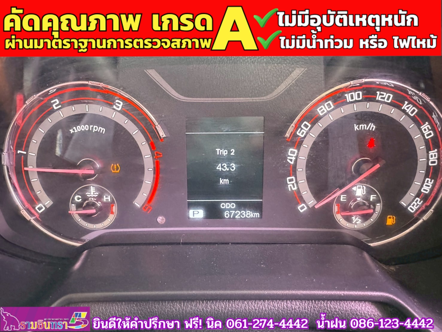 MG EXTENDER 4 ประตู 2.0 GRAND X i-Smart ปี 2022 MG EXTENDER 4 ประตู 2.0 GRAND X i-Smart ปี 2022