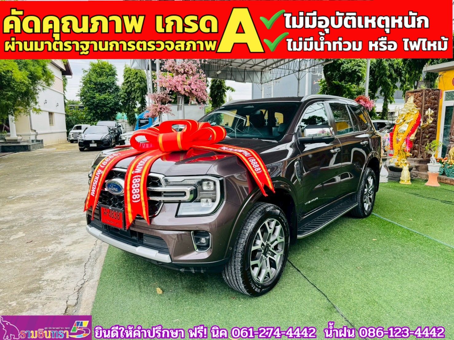 FORD EVEREST 2.0 BI-TURBO TITANIUM PLUS 4WD ปี 2025 FORD EVEREST 2.0 BI-TURBO TITANIUM PLUS 4WD ปี 2025