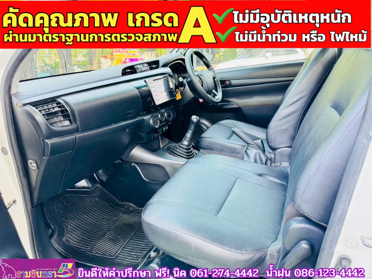 TOYOTA REVO Singlecab 2.4 J Plus ปี 2018