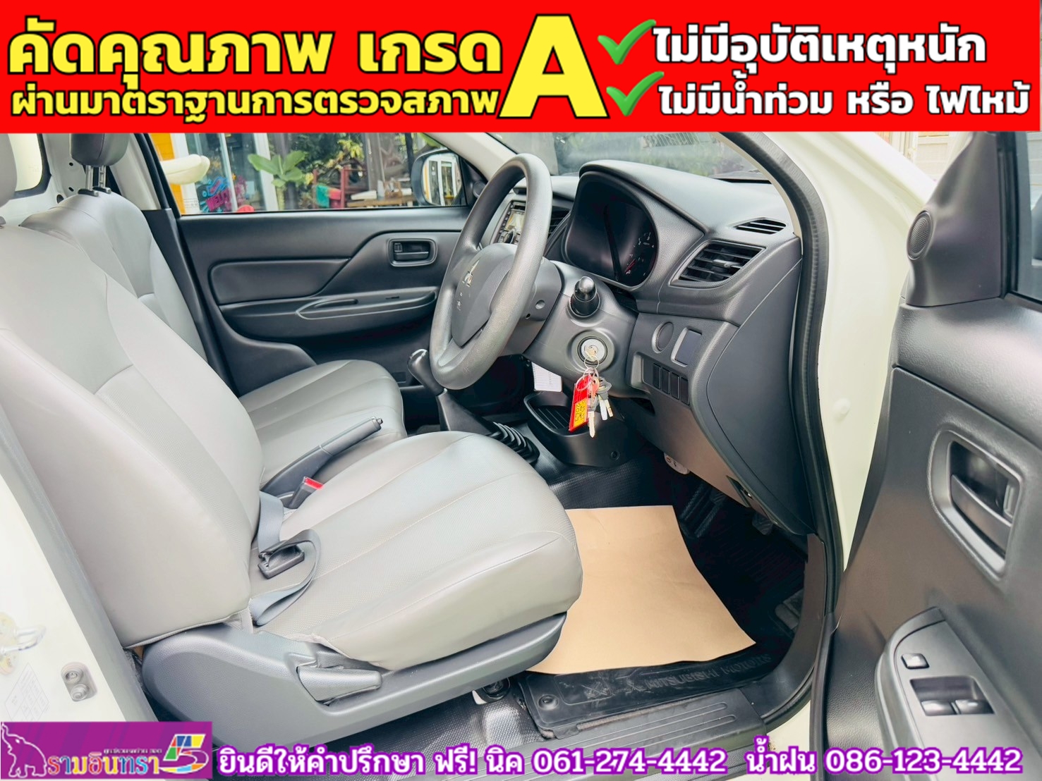 MITSUBISHI TRITON SINGLE 2.5 GL ปี 2020