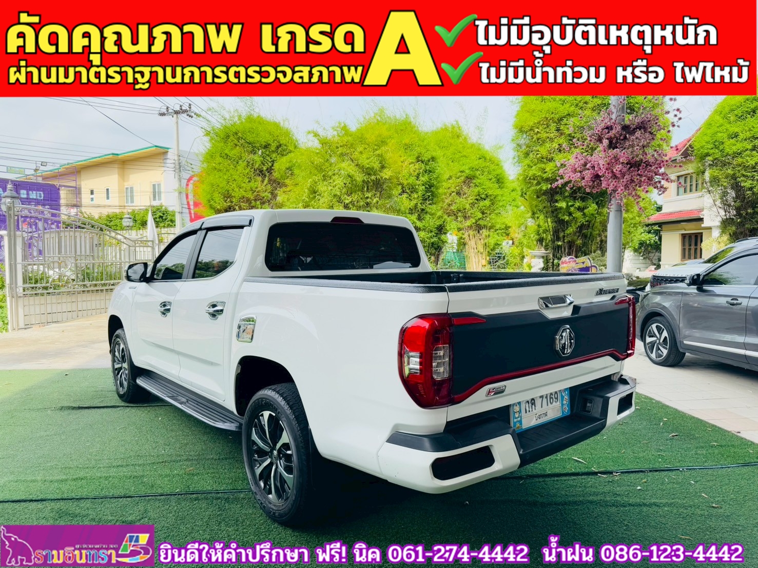 MG EXTENDER 4 ประตู 2.0 GRAND X i-Smart ปี 2023